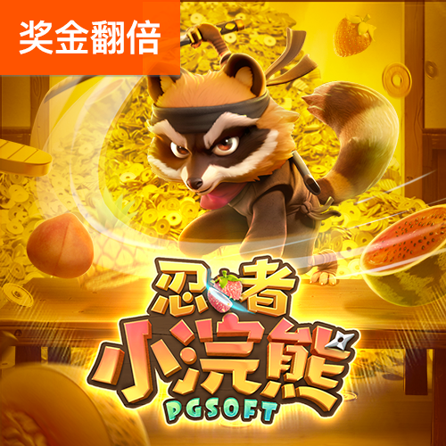 完美泡泡堂2