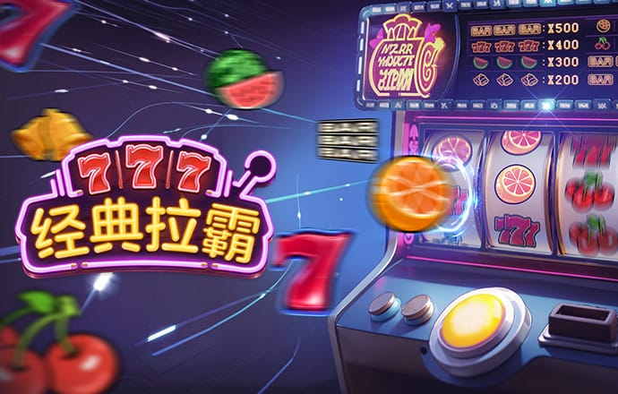 超级三国5-赤壁之战