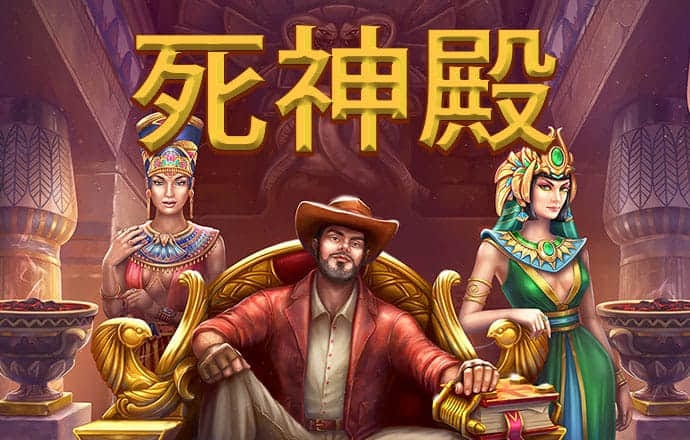 狂丧之尸5