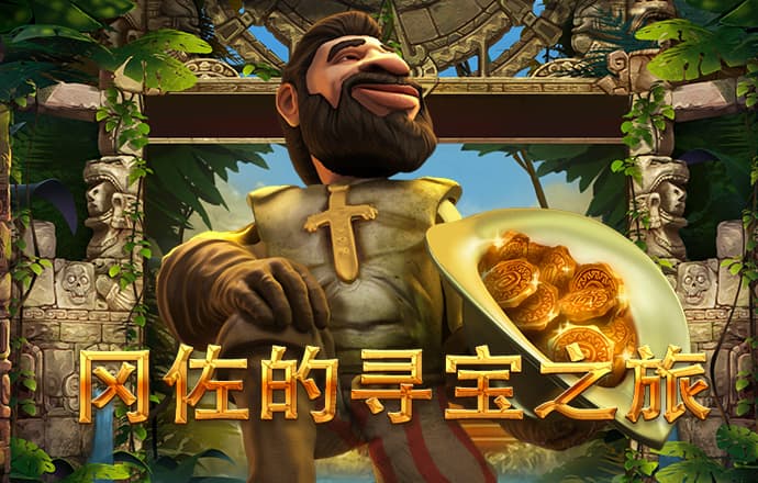 威斯尼斯wns8888入口app